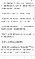 菲律宾可以做买房投资移民吗 移民菲律宾有何优势